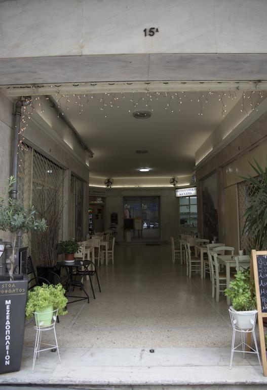 Super Stylish Apartments In Syntagma Square! Aten Exteriör bild